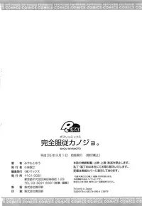 [Miyamoto Yuu] Kanzen Fukujuu Kanojo