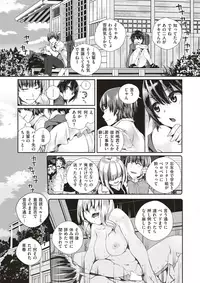 COMIC X-EROS #60 [Digital]