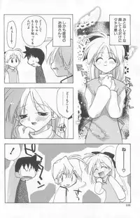 [Konata Hyuura] Bakuhatsu Sunzen!!