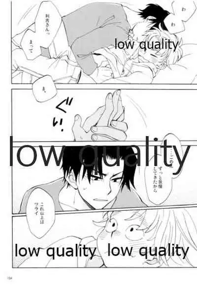 りこまのさいろく3