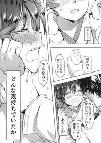 (Houraigekisen! Yo-i! 28Senme!) [Fighting Peroriina (Miyuki Yaya)] Honobono to. Akebono to. (Kantai Collection -KanColle-)