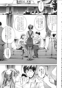 [Tuna Empire] OMA-JYU