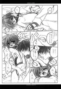 [Sakurazawa Izumi] MELTY KISS