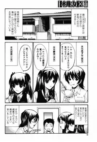 COMIC Momohime 2009-05 Vol. 103