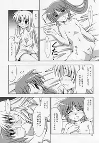 (C77) [Sagamani. (Sagami Inumaru)] Yoru ga Akeru made (Mahou Shoujo Lyrical Nanoha)