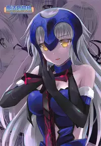 (COMIC1☆11) [Maho-Shinsengumi (Kouzuki Ichika)] Jeanne-san wa Tsuiteru Saber Alter-san ga Osuki!? (Fate/Grand Order)