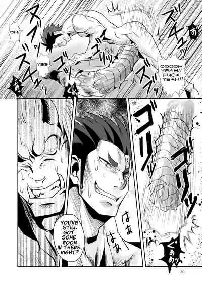 Mouki Otoshi | Fallen Demon