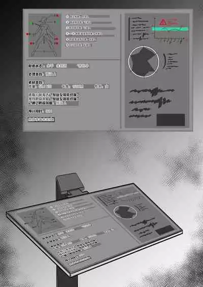 [M&mushroom] EN 无毛版