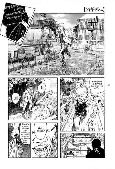 [OHKOSHI Koutarou] Figuisch [English] [Fumikiri]