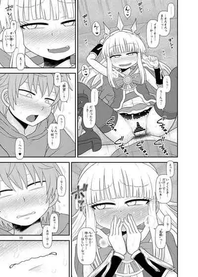 Uchi no Dan no Seikatsu Jijou.