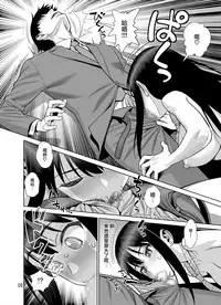 [Gerupin (Minazuki Juuzou)] Shiburin Tai Zetsurin (THE IDOLM@STER CINDERELLA GIRLS) [Chinese] [無邪気漢化組] [Digital]