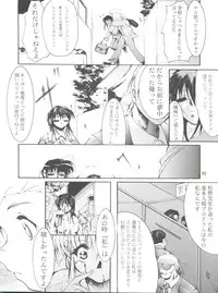 (C55) [Studio Kimigabuchi (Entokkun)] Keep the Faith (Kare Kano, Saber Marionette J, Mamotte Shugogetten!)