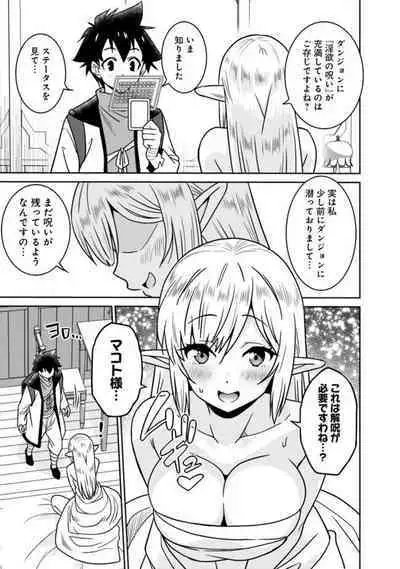 Bishuu Gyakuten Sekai No Cleric