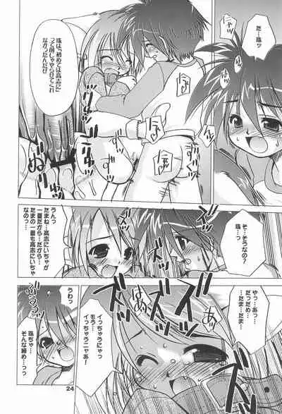 (C65) [Tenny Le Tai (Various)] Loli Neko HARD