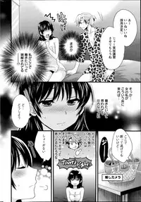 [Pon Takahanada] Niizuma Osenaka Nagashimasu Ch. 1-13