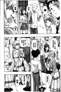 [Asagi Ryu] Onee-san to Koi Shiyou [Chinese]