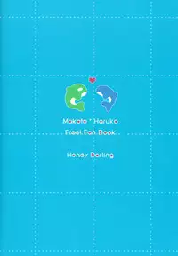 (SUPERKansai19) [Honey Darling (Kotori)] Apron-kei. (Free!) [English]