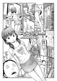 COMIC LO 2018-02 [Digital]