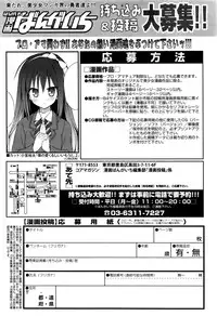 Manga Bangaichi 2016-01