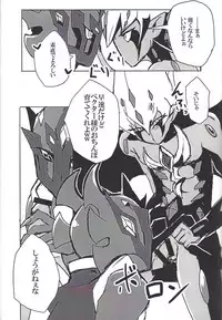 (Sennen Battle Phase 17) (alwaysHP1 [Senda sumaru]) ALL stars In TOrridiy (Yu-Gi-Oh! Zexal)