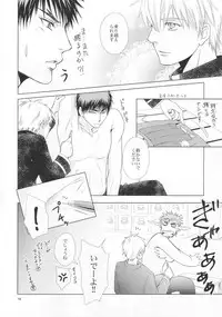 (Shadow Trickster 2) [ViViaN (JiN)] VIOLATION→FOULS (Kuroko no Basuke)