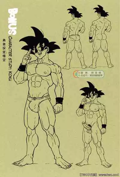 Dragon Balls SUPER SIZED