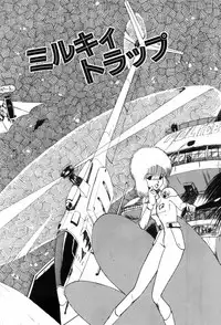 [Ohnuma Hiroshi] HYDROGEN-BOMB