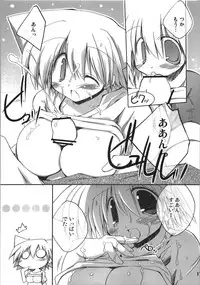 (C74) [NOI-GREN (Sakaki)] Kono Natsu Kimi wa Inakatta - iN the middLE of SummER with YOU