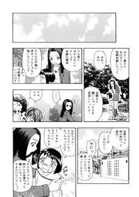 [Oyster] Seieki Chuudoku | The Semen Junkie