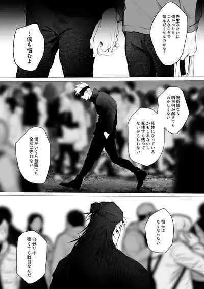 We are living tomorrow as well.