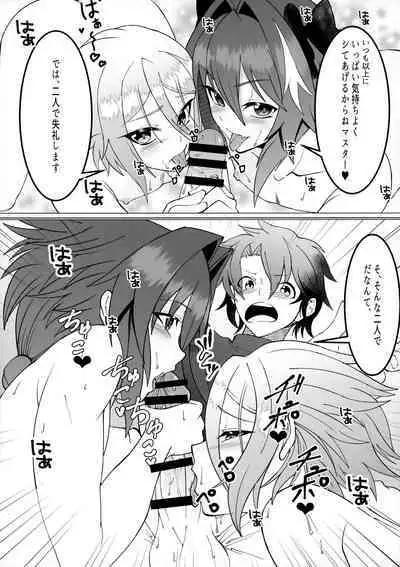 Minna de Risei Shouhatsu