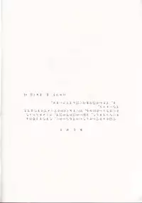 (COMIC1☆02) [Munchen Graph (Kita Kaduki, Mach II)] Seven Apples (Spice and Wolf)