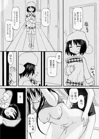 COMIC AUN 2010-08 Vol. 170 [Digital]