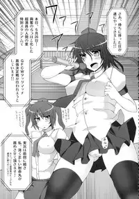 (Reitaisai 11) [Stapspats (Hisui)] Gensoukyou Futanari Chinpo Wrestling 123 GFCW BEST BOUT (Touhou Project)