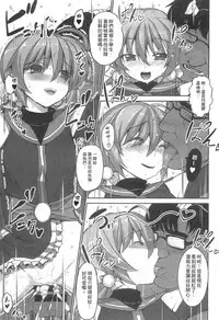 [Studio Himawari (Himukai Kyousuke)] Tsukareta Anata o Iyashite Kureru Lyrical Mahou Shoujo Soushuuhen +α (Mahou Shoujo Lyrical Nanoha) [Chinese]