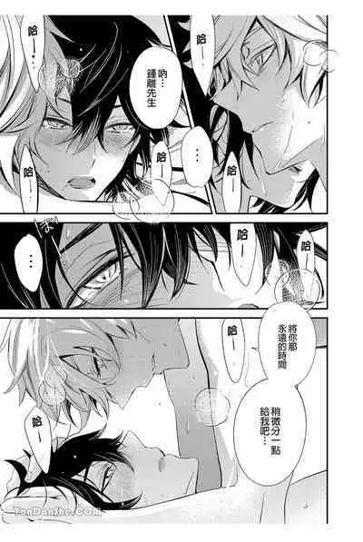 【森モリィ】流水落花の情