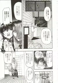 [Maro] Oyako Junko no Utage