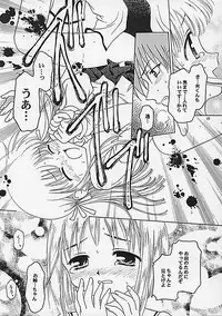 (C62) [Keiji in Cage (Azamino Keiji, Hinase Kazusa, Kageno Illyss)] Around The Secret