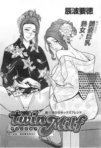 [Tatsunami Youtoku] twin Milf Ch.01-11 + Bangai Hen