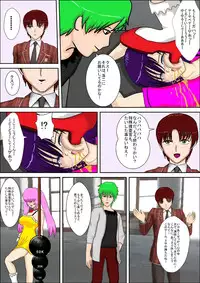 [MZ no Kobushi] Tokushu Sousa Keiji Madoka [Digital]