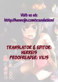 (PF25) [Hiramani (Ginhaha)] Giving ○○ to Megumin in the Toilet! (Kono Subarashii Sekai ni Syukufuku o!) [English] {Hennojin}