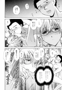 [Shou Akira] Honey Come