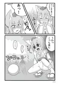 [Machikado-Mapoze (Various)] Touhou no Nyou no Goudou desu. ~Nido Aru Koto wa Sando Aru~ (Touhou Project) [Digital]