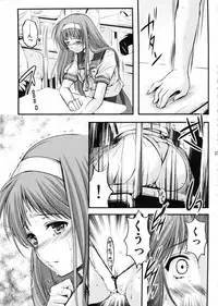 (COMIC1☆7) [HIGH RISK REVOLUTION (Aizawa Hiroshi)] Shiori Dai-2-Shou Shuuchi no Gakkou - Shinsouban (Tokimeki Memorial)