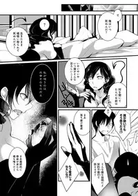 [Hirasaka Fuyu] Hirasaka Lament [Digital]