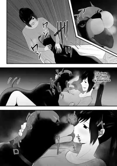 Wagaya ni Inu ga Yattekita 3