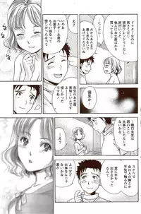 Monthly Vitaman 2009-10