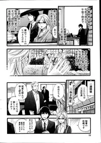 [Kuon Michiyoshi] Hundred Game Ch.1-9