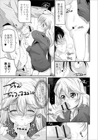 [Anthology] Digital Puni Pedo! Vol. 05