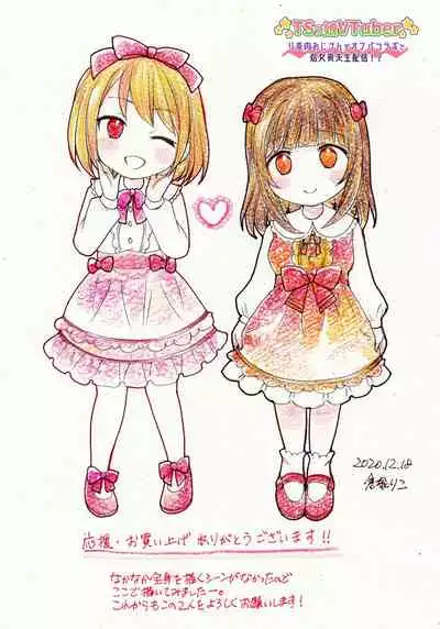 [Amuai Okashi Seisakusho (Kuratsuka Riko)] TSkko VTuber Ribiniku Ojisan ga Ofupakorabo de Shojo Soushitsu Namahaishin! | Genderbent Vtuber Babiniku Oji-san Joined an Offline Sex Collab and Lost His Virginity Live on Stream? [English] [desudesu]